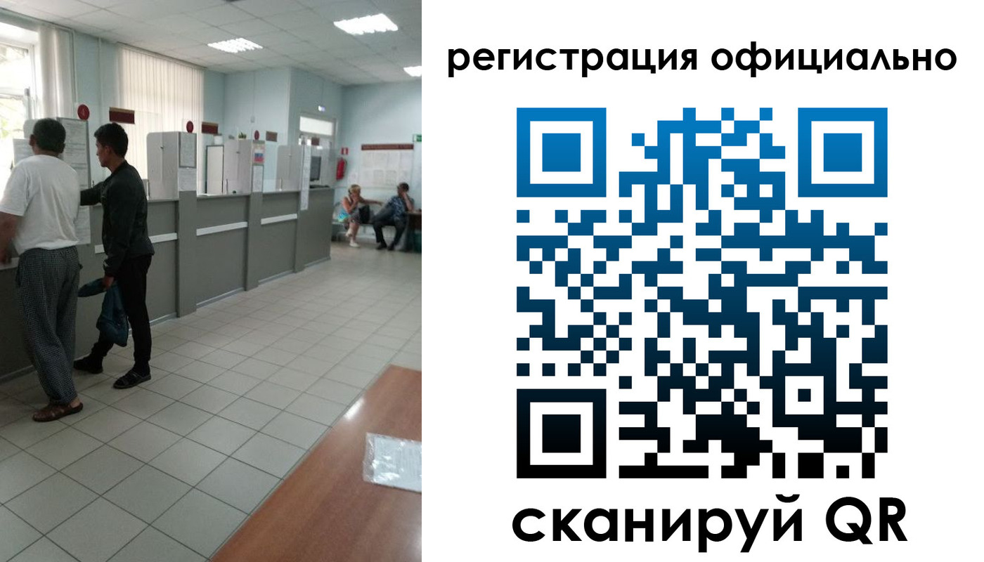 прописка регистрация в Галиче