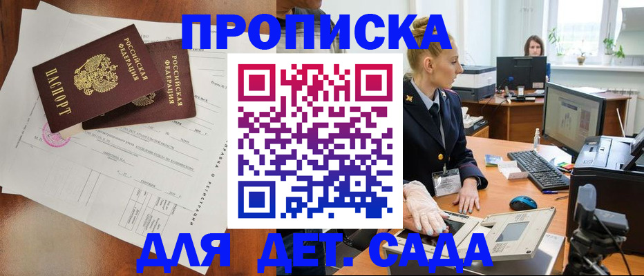 временная регистрация недорого в Галиче