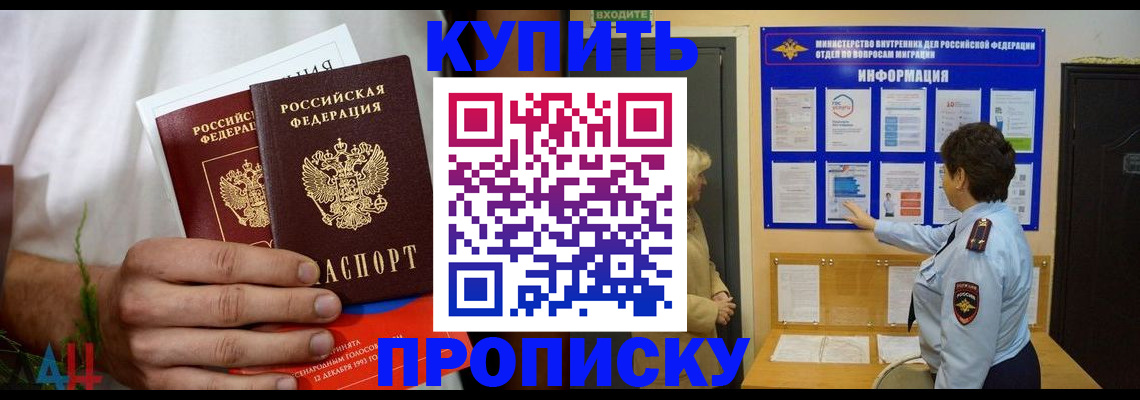 временная регистрация собственник в Галиче