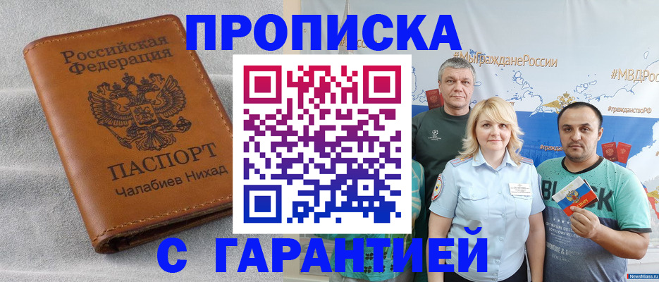 регистрация в Галиче