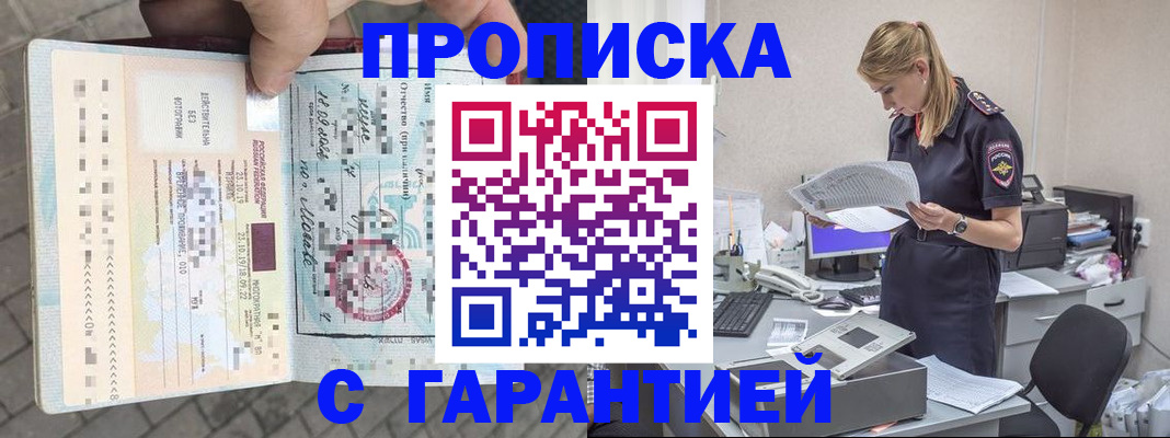 пропишу в квартире в Галиче